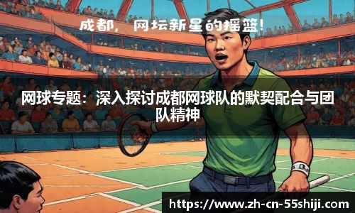 55世纪官方网站