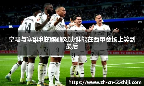 55世纪官方网站