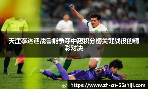 55世纪官方网站